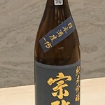 Sumibi Kushiyaki Shinshinan - 宗政