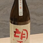 Sumibi Kushiyaki Shinshinan - 望