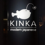 KINKA sushi bar izakaya - 外観