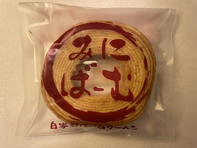 虎屋菓子店 - 南米沢（和菓子）の写真