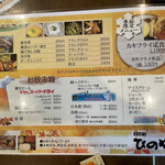 Tonkatsu Hinoya - 