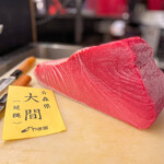 从日本第一的金枪鱼中介批发商“山幸”采购的极品天然蓝鳍金枪鱼!