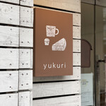 Yukuri - 看板