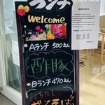ししとう - 