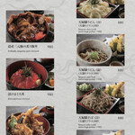 Japanese & Modern Chinese 嵐山 - 