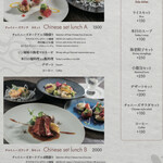 Japanese & Modern Chinese 嵐山 - 