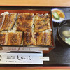 しらいしうなぎ屋