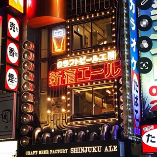 クラフトビール工房 新宿エール_2