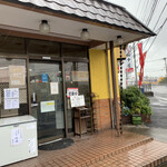 Tanakaya - 店舗入り口