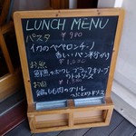 坂元食堂 - メニューはその日によって違います