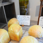 hatake 4968-12 - コーンパン　トーストすると風味が3倍くらいＵＰします