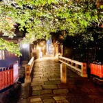 のぐち 継 - ◎京都祇園の巽橋のたもに日本料理『のぐち継』がある。