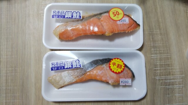 サイトウ - 原ノ町（弁当）の写真