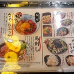 勝手にサワー ホルモンおいで屋 - 