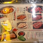 勝手にサワー ホルモンおいで屋 - 