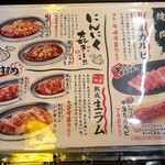 勝手にサワー ホルモンおいで屋 - 