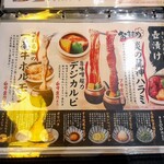 勝手にサワー ホルモンおいで屋 - 