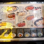 勝手にサワー ホルモンおいで屋 - 