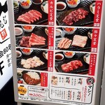 勝手にサワー ホルモンおいで屋 - 心を奪われた店頭カンバン