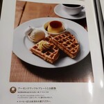 カフェモロゾフ - 