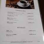 カフェモロゾフ - 