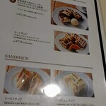 カフェモロゾフ - 