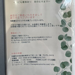 らうんじ喫茶 華苔 - 