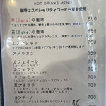 らうんじ喫茶 華苔 - 