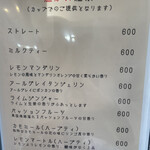 らうんじ喫茶 華苔 - 