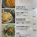 らうんじ喫茶 華苔 - 