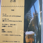 らうんじ喫茶 華苔 - 