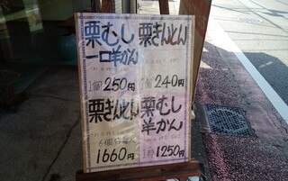 翁屋 - 
