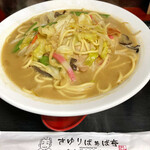 さゆりばぁば亭 - 