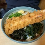 Ishiharu Udon - 