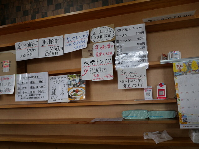 LCMEN еәөпјҲгӮЁгғ&laquo;гӮ&middot;гғјгғЎгғі гӮӨгӮӘгғӘпјү - еҚҒж&ndash;Үеӯ&mdash;пјҲгғ&copy;гғјгғЎгғіпјүの写真