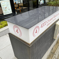 4000 Chinese Restaurant - 
