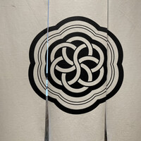 HIGASHIYA GINZA - 