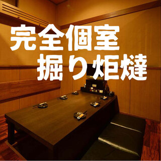 個室あり 釧路でおすすめの居酒屋をご紹介 食べログ