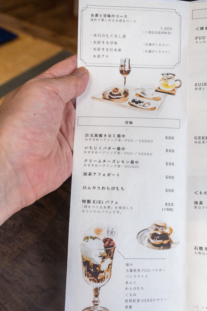 メニュー写真 : KiKi北千住 （キキ） - 北千住/喫茶店 | 食べログ