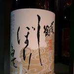 たなべ - 日本酒：〆張鶴しぼりたてひやおろし