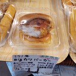 ベーカリー Roti - 期間限定ミラノ風Bigカツバーガー