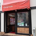 Coffee CHATON - 店頭