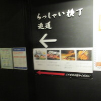 鮨ひばり - 