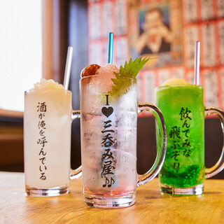 大衆酒場 三呑み屋_1