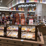 清川屋 - 