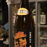 にほん酒と肴 酔音 - 