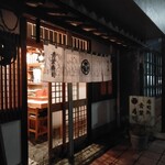 青葉寿司 - 