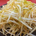 王道家直系 IEKEI TOKYO - 