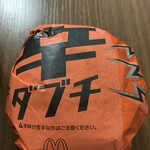 McDonald's - 辛ダブチ