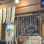 Izakaya Ikoi - 